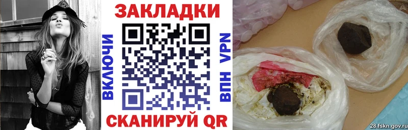 Наркотические вещества Суровикино ГАШИШ MDMA APVP МЕФ COCAIN