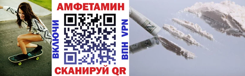 Амфетамин 97% omg онион Суровикино