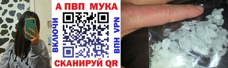 Альфа ПВП крисы CK  MEGA онион  Суровикино 