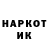 Кокаин VHQ jensramputh