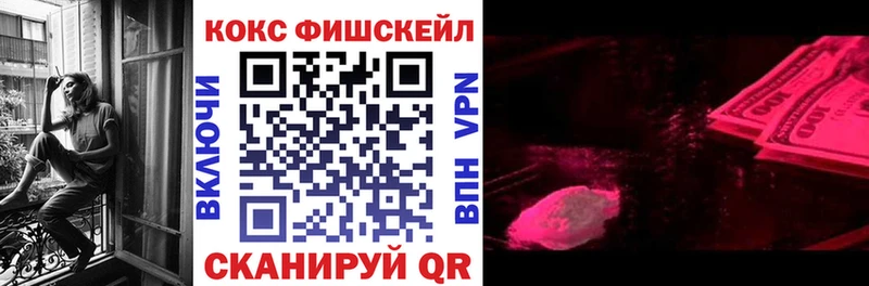 КОКАИН Колумбийский  Суровикино 