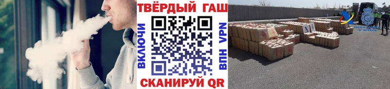 Гашиш Изолятор  купить наркотики цена  Суровикино 