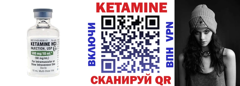 Кетамин VHQ  hydra как войти  Суровикино  где найти наркотики 