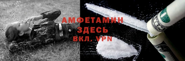 меф VHQ Аркадак