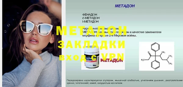 меф VHQ Аркадак