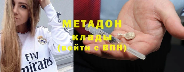 меф VHQ Аркадак