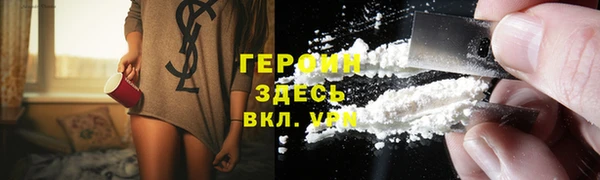 меф VHQ Аркадак