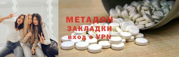 меф VHQ Аркадак