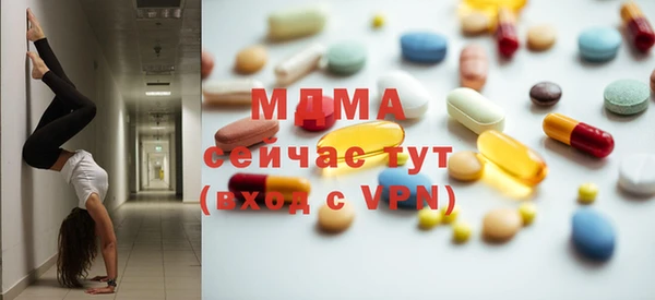 меф VHQ Аркадак