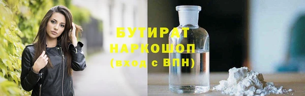эйфоретик Балабаново
