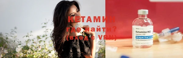 меф VHQ Аркадак