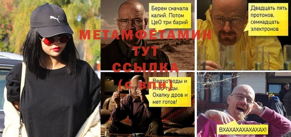 дистиллят марихуана Балахна