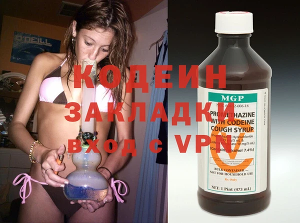 мефедрон мука Себеж