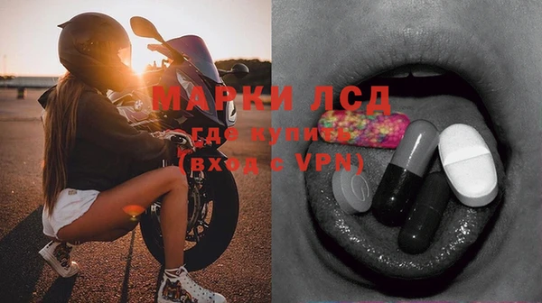 марки lsd Армянск