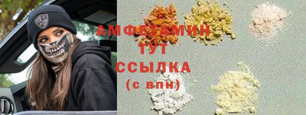 мет Арсеньев
