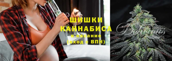 дистиллят марихуана Балахна