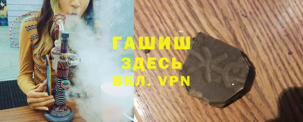 мет Арсеньев