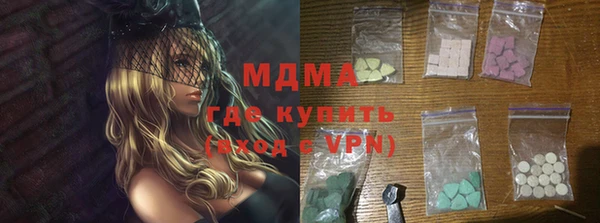 мет Арсеньев