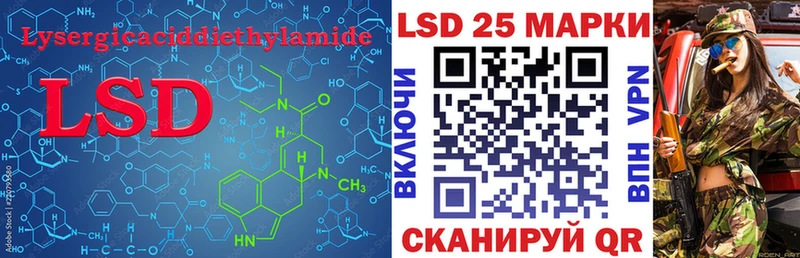 где купить наркоту  Суровикино  ЛСД экстази кислота 