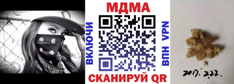 МДМА кристаллы  KRAKEN онион  Суровикино 