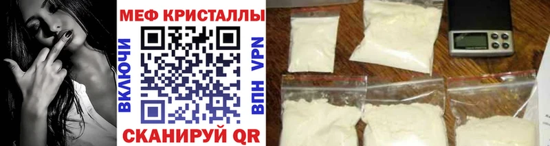 Мефедрон mephedrone  Суровикино 