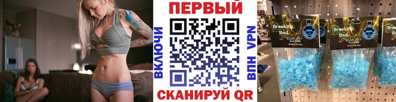 Метамфетамин кристалл  даркнет сайт  Суровикино 