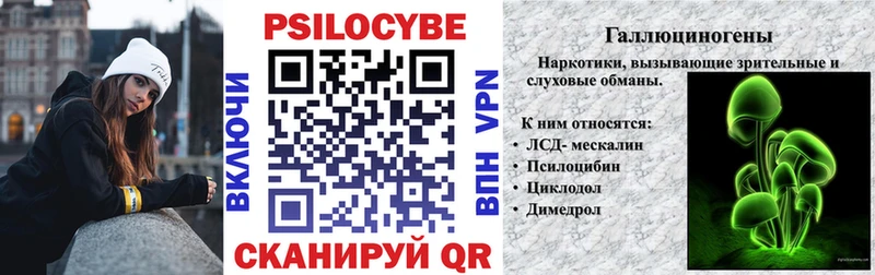 Псилоцибиновые грибы мухоморы  Суровикино 
