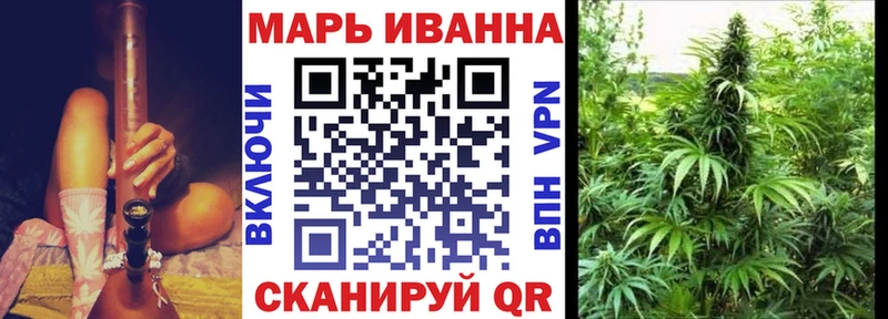 Марихуана Ganja  Суровикино 
